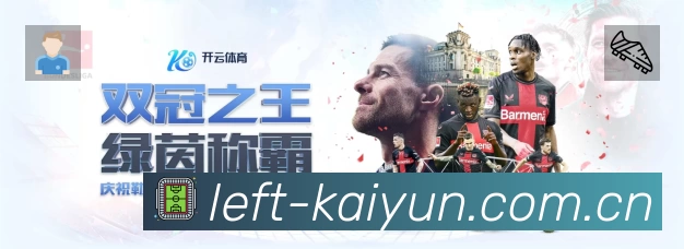 开云
