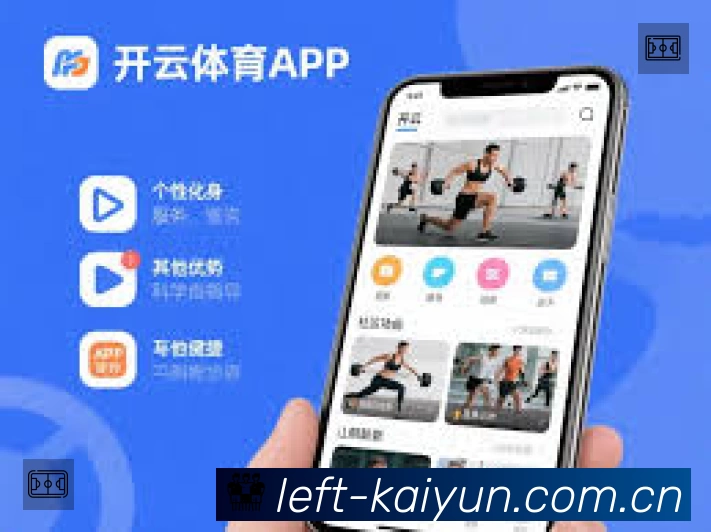 开云APP 封面图