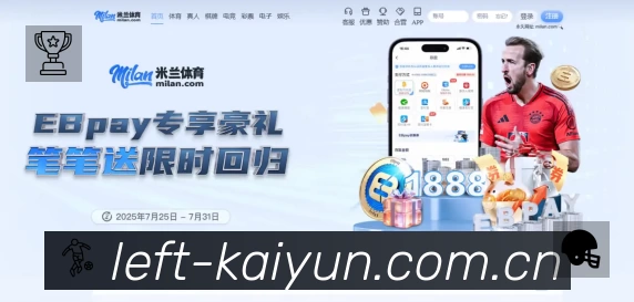 开云APP 封面图